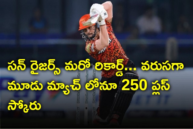 SRH set another record by scorning 150 plus runs in a row for third time