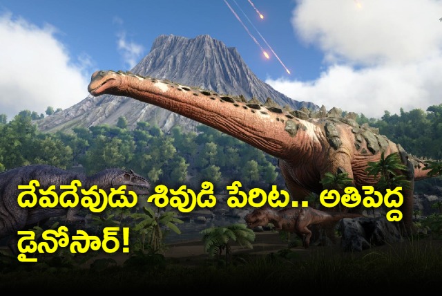 enormous dinosaur dubbed shiva the Hindu god