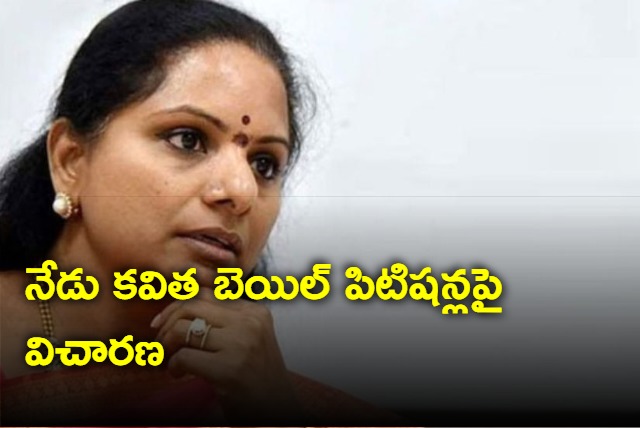 Court hearing on kavitha bail petitions today