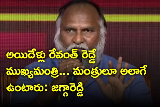 Jagga Reddy says Revanth Reddy cm for five years