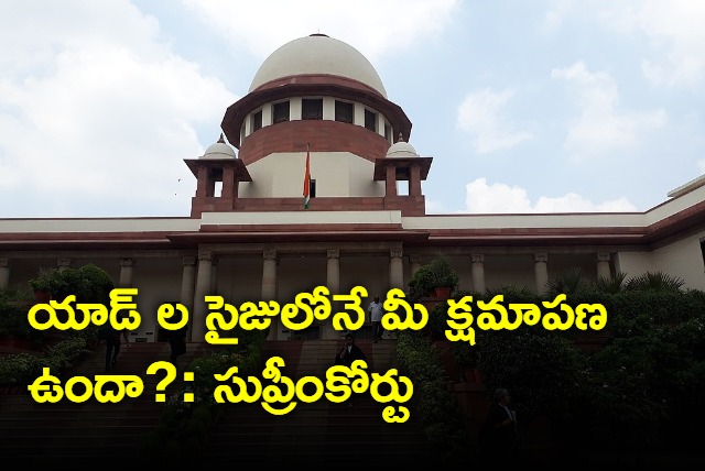 Apology Same Size As Ads Supreme Court Grills Ramdev Aide Balkrishna