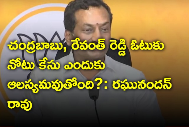 Raghunandan Rao question about vote for note