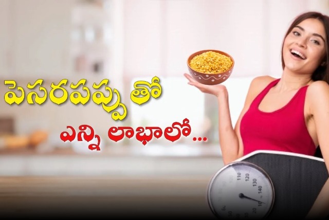 Are there so many benefits to moong dal