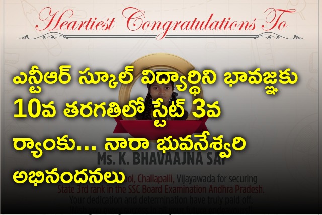 Nara Bhuvaneswari appreciates Bavaajna Sai as she got 3rd rank in 10th class