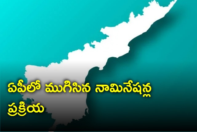 Nominations filing concluded in AP