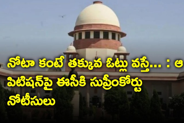 Supreme Court Seeks EC Response on if nota gets maximum votes