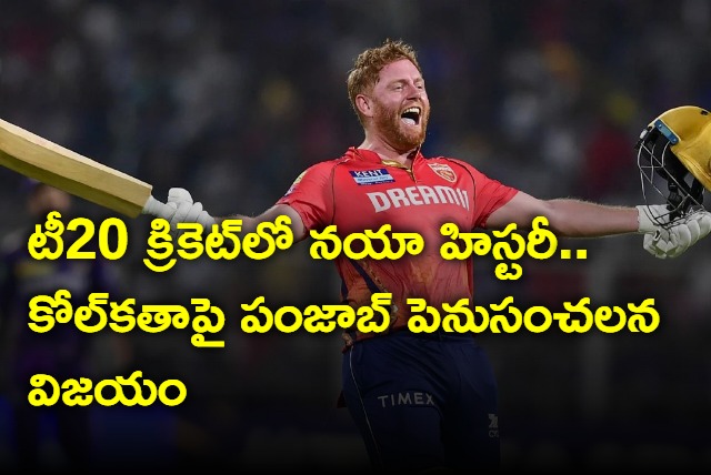 Jonny Bairstow powers Punjab Kings to highest ever successful chase in T20 history against Kolkata Knight Riders in IPL 2024