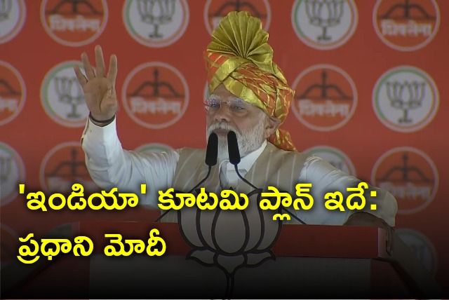 PM Modi satires on Congress led INDIA Bloc