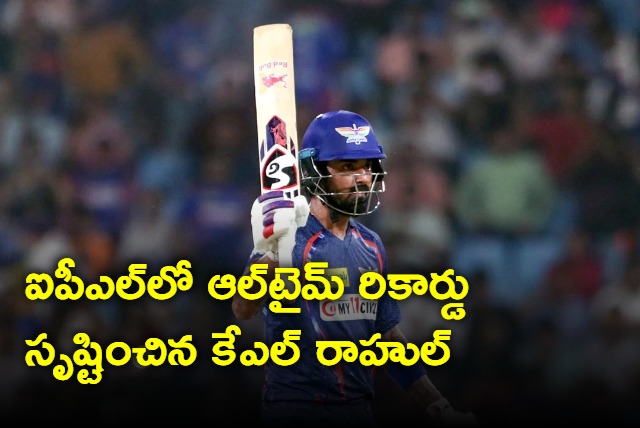 KL Rahul created an all time record in IPL 2024