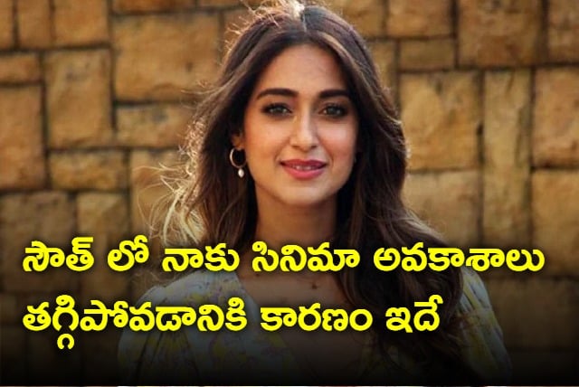 Ileana speaks about her south industry exit