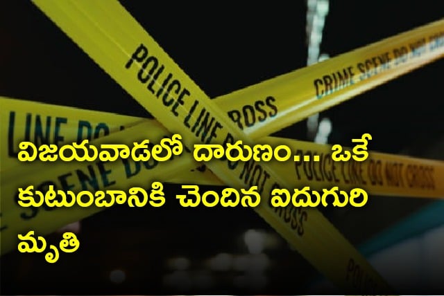 Five of one family seen dead in Vijayawada