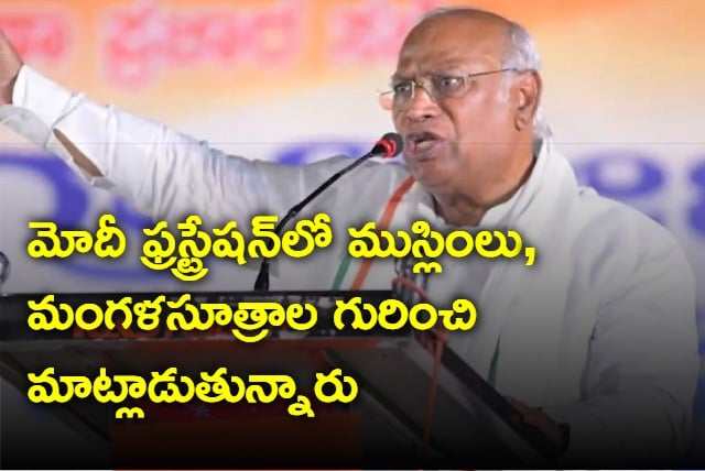 Poor Have More Children Why Only Talk About Muslims Mallikarjun Kharge To PM Modi