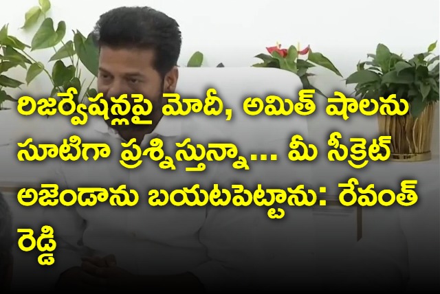 Revanth Reddy questions PM Modi and Amit Shah over reservations
