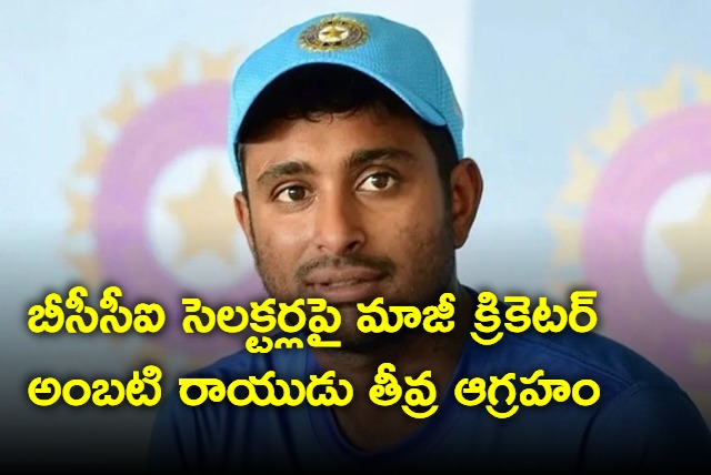 cricketing ability should come before likability on Instagram says Ambati Rayudu