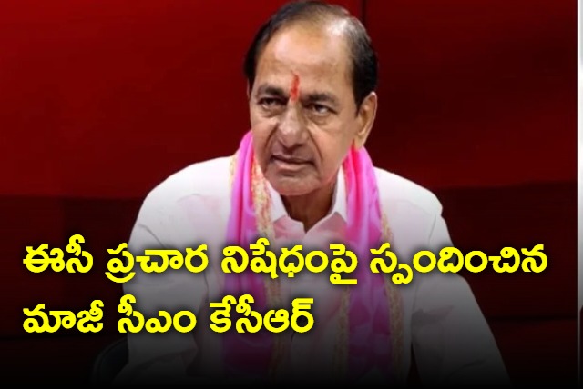 KCR responds on EC ban from campaign