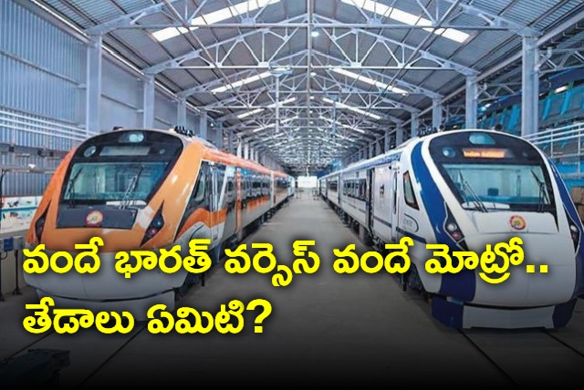 difference between vande bharat express vs vande metro train