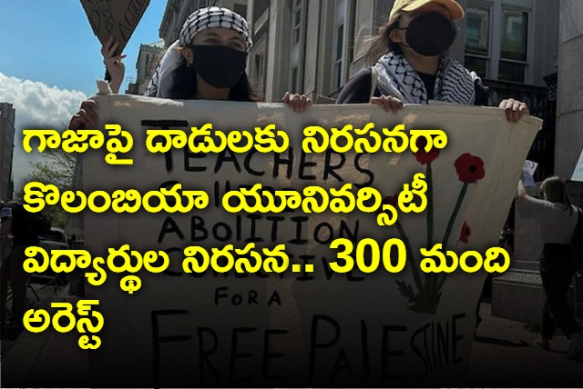 Violent protests at US universities over Gaza war hundreds arrested 