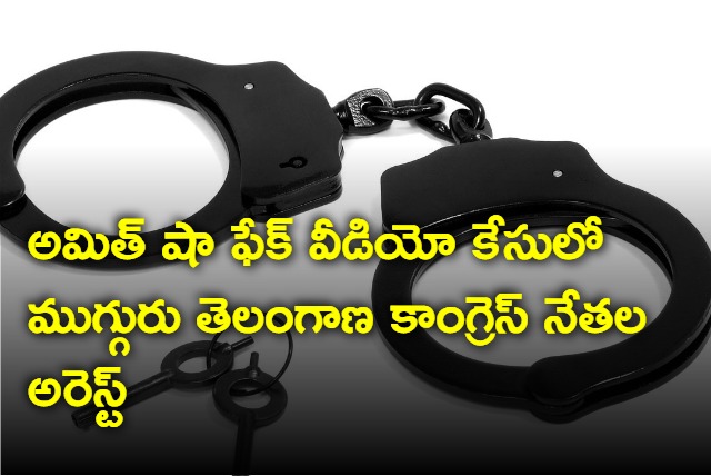 Three Congress leaders arrested by Telangana police