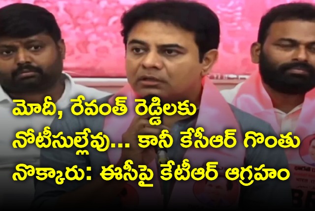 KTR fires at EC over notices to KCR