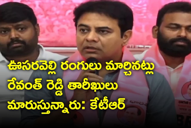 KTR blames Revanth Reddy for date changes for guarentees