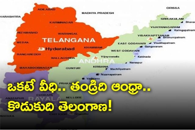 On Street Divided As Andhra And Telangna
