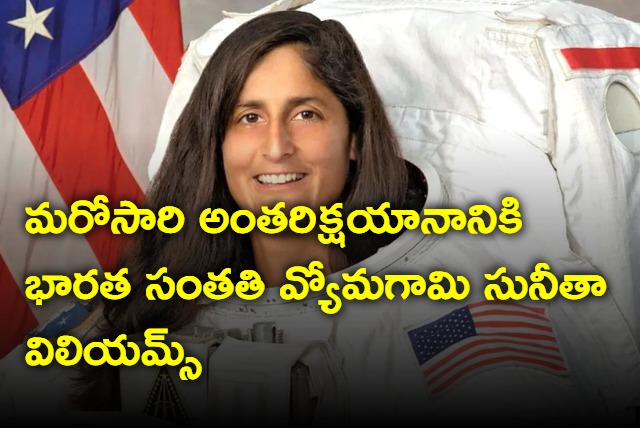 Indian Origin Astronaut Sunita Williams Set To Fly Into Space Again