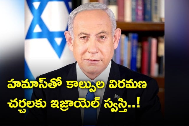 Netanyahu Rejects Gaza Truce Talks Shuts Down Al Jazeeras Israel Office