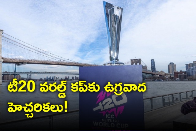 T20 World Cup 2024 Receives Terror Threat From North Pakistan