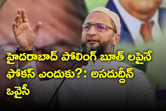 Asaduddin Owaisi Asks Why Checking Only In Hyderabad Poling booths