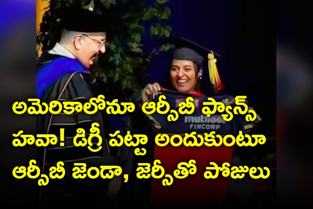 Video Student Unfurls Royal Challengers Bengaluru Flag At Graduation In US