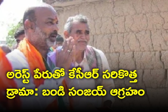 Bandi Sanjay fires at KCR for his comments
