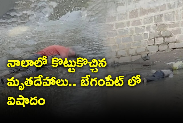 Two Dead Bodies In Begumpet Nala