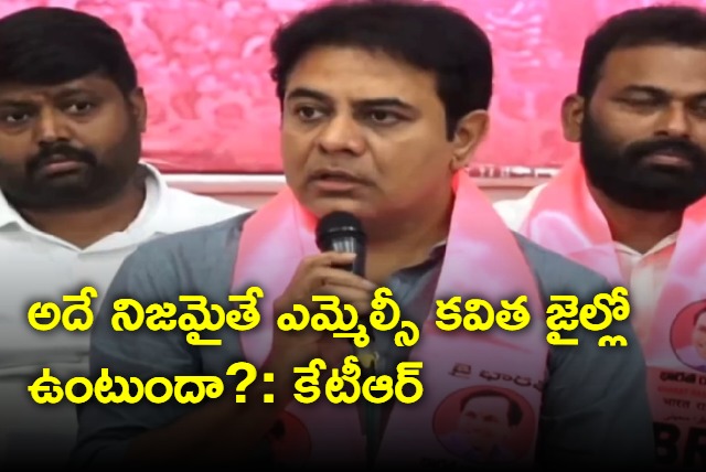 KTR condemnts BRS alliance with bjp