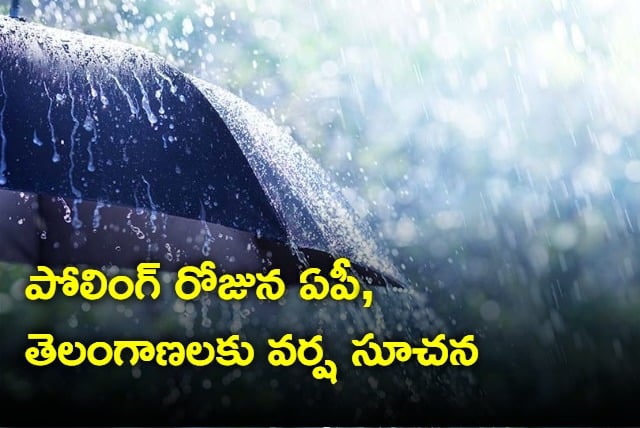 Rain alert for Telangana and Andhra Pradesh