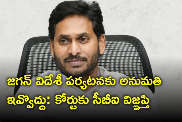 CBI appeals do not give nod to YS Jagan to go foreign