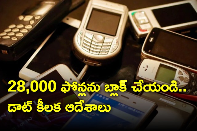DoT orders blocking of more than 28000 mobiles