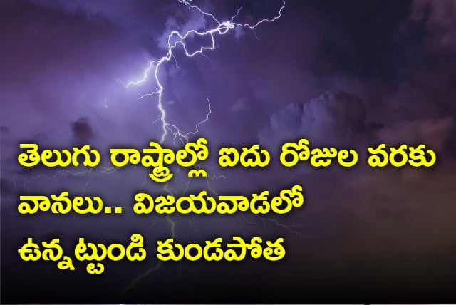 Rain alerts to Andhra Pradesh and Telangana for next 5 days