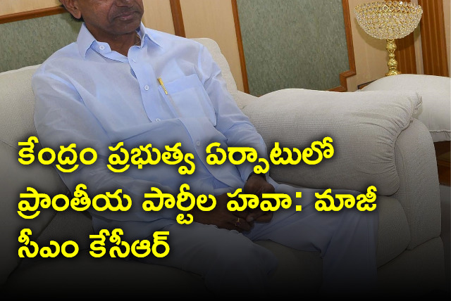KCR interview with NDTV