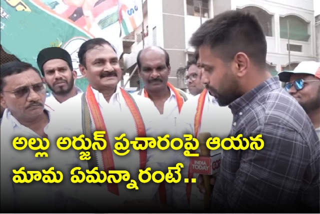 Allu Arjun Father In Law Chandrasekhar Reddy Reaction About Hero Campaign for YCP Candidate