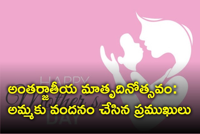 Celebrities wishes on Mothers Day