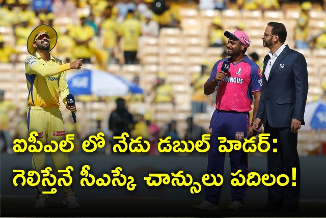 CSK takes of Rajasthan Royals today