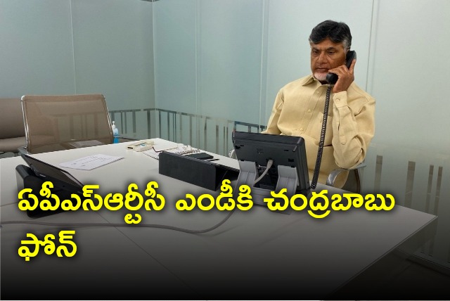 Chandrababu phone call to APSRTC MD