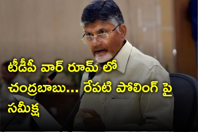 Chandrababu reviews on polling issues
