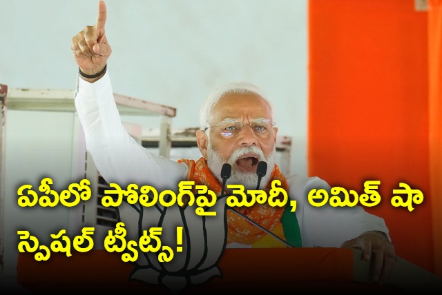 PM Modi and Amit Shah Special Tweets on AP Elections 
