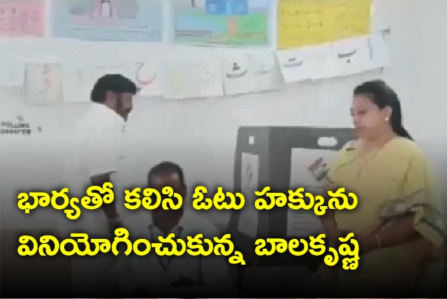Balakrishna along with his wife Vasundhara cast their votes