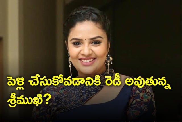 Sreemukhi getting ready for marriage