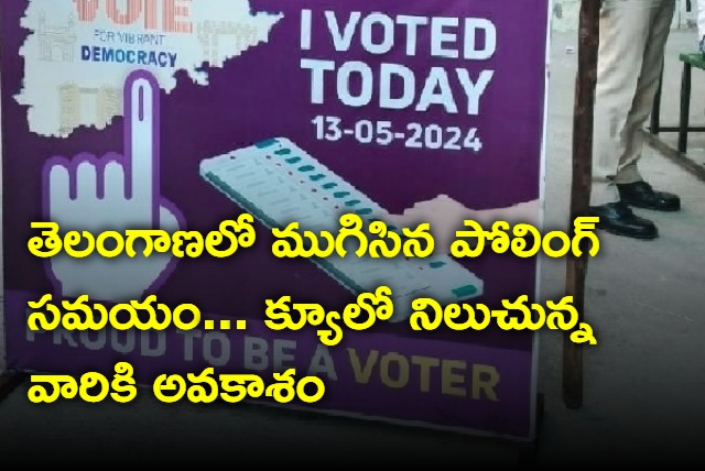 Pollin time ends in Telangana