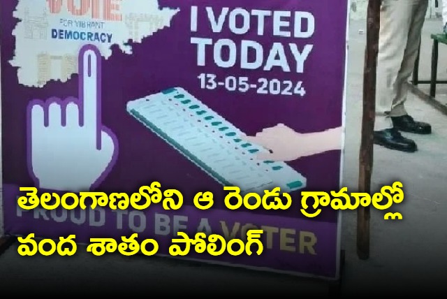 100 Percent Polling in Two Villages of Telangana