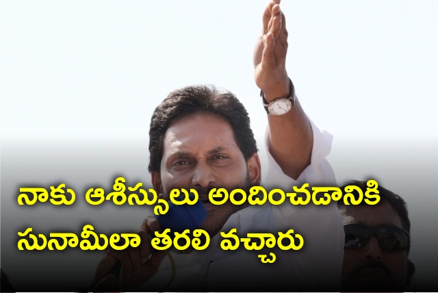 CM Jagan thanked everyone who vote for YSRCP