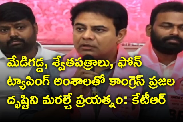 KTR blames congress for issues in lok sabha elections